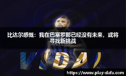 dafa大发彩票