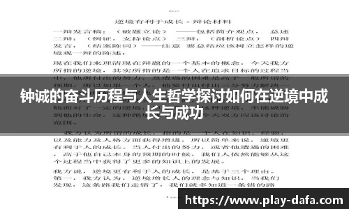 大发彩票国际