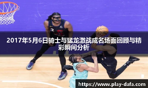 dafa大发彩票